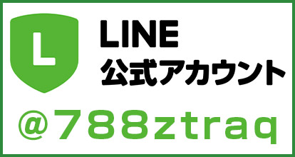 LINEAJEg